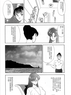 [まいなぁぼぉい] マテリアルNo.6 Part.2 スレイブ・サイト_XCuTCg_068