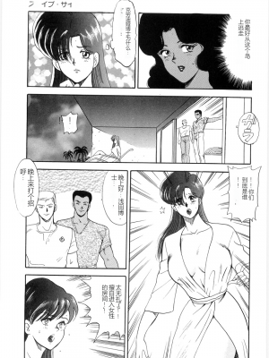 [まいなぁぼぉい] マテリアルNo.6 Part.2 スレイブ・サイト_XCuTCg_069
