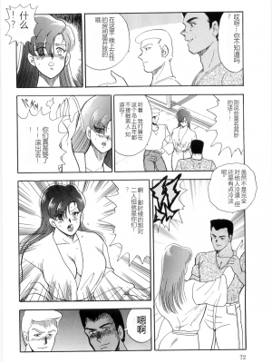 [まいなぁぼぉい] マテリアルNo.6 Part.2 スレイブ・サイト_XCuTCg_070