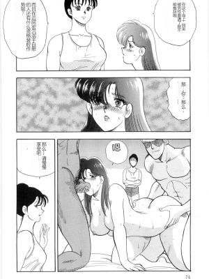 [まいなぁぼぉい] マテリアルNo.6 Part.2 スレイブ・サイト_XCuTCg_072