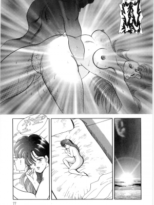 [まいなぁぼぉい] マテリアルNo.6 Part.2 スレイブ・サイト_XCuTCg_075