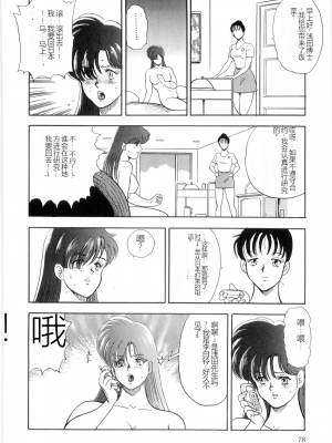 [まいなぁぼぉい] マテリアルNo.6 Part.2 スレイブ・サイト_XCuTCg_076