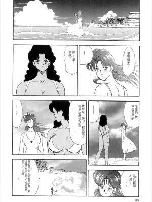 [まいなぁぼぉい] マテリアルNo.6 Part.2 スレイブ・サイト_XCuTCg_078