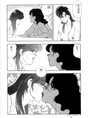 [まいなぁぼぉい] マテリアルNo.6 Part.2 スレイブ・サイト_XCuTCg_082