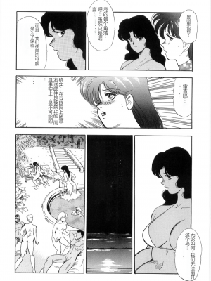 [まいなぁぼぉい] マテリアルNo.6 Part.2 スレイブ・サイト_XCuTCg_090