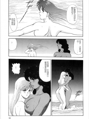 [まいなぁぼぉい] マテリアルNo.6 Part.2 スレイブ・サイト_XCuTCg_097