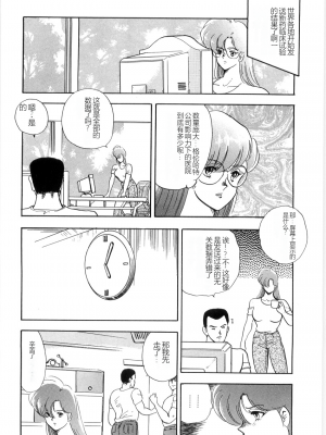 [まいなぁぼぉい] マテリアルNo.6 Part.2 スレイブ・サイト_XCuTCg_100