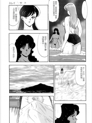 [まいなぁぼぉい] マテリアルNo.6 Part.2 スレイブ・サイト_XCuTCg_103