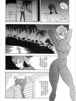 [まいなぁぼぉい] マテリアルNo.6 Part.2 スレイブ・サイト_XCuTCg_104