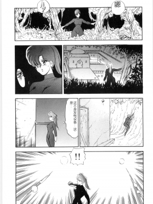 [まいなぁぼぉい] マテリアルNo.6 Part.2 スレイブ・サイト_XCuTCg_105