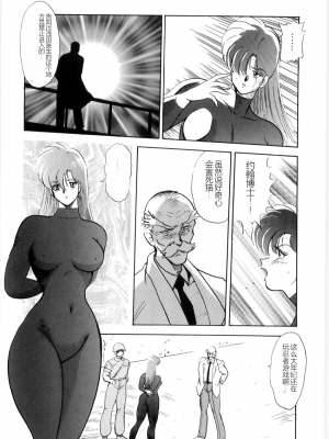 [まいなぁぼぉい] マテリアルNo.6 Part.2 スレイブ・サイト_XCuTCg_106