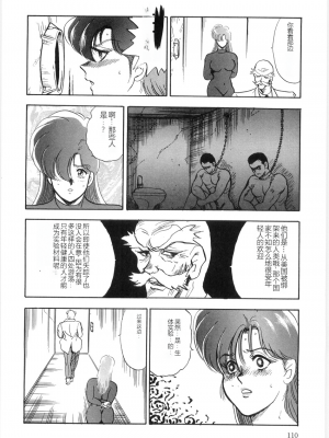 [まいなぁぼぉい] マテリアルNo.6 Part.2 スレイブ・サイト_XCuTCg_108