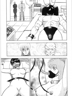 [まいなぁぼぉい] マテリアルNo.6 Part.2 スレイブ・サイト_XCuTCg_109