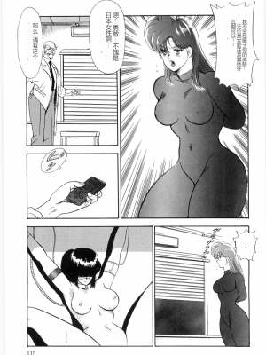 [まいなぁぼぉい] マテリアルNo.6 Part.2 スレイブ・サイト_XCuTCg_113