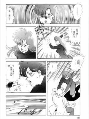 [まいなぁぼぉい] マテリアルNo.6 Part.2 スレイブ・サイト_XCuTCg_116