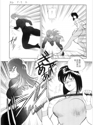 [まいなぁぼぉい] マテリアルNo.6 Part.2 スレイブ・サイト_XCuTCg_119