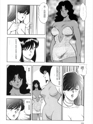 [まいなぁぼぉい] マテリアルNo.6 Part.2 スレイブ・サイト_XCuTCg_124