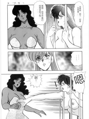 [まいなぁぼぉい] マテリアルNo.6 Part.2 スレイブ・サイト_XCuTCg_125