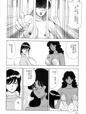 [まいなぁぼぉい] マテリアルNo.6 Part.2 スレイブ・サイト_XCuTCg_126