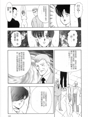 [まいなぁぼぉい] マテリアルNo.6 Part.2 スレイブ・サイト_XCuTCg_141