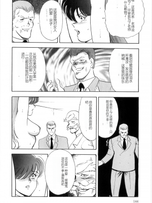 [まいなぁぼぉい] マテリアルNo.6 Part.2 スレイブ・サイト_XCuTCg_142