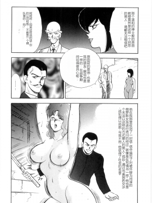 [まいなぁぼぉい] マテリアルNo.6 Part.2 スレイブ・サイト_XCuTCg_152