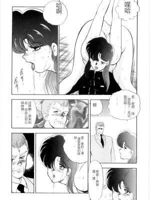 [まいなぁぼぉい] マテリアルNo.6 Part.2 スレイブ・サイト_XCuTCg_154