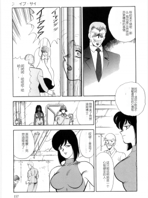 [まいなぁぼぉい] マテリアルNo.6 Part.2 スレイブ・サイト_XCuTCg_155