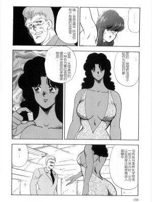 [まいなぁぼぉい] マテリアルNo.6 Part.2 スレイブ・サイト_XCuTCg_156