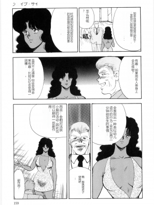 [まいなぁぼぉい] マテリアルNo.6 Part.2 スレイブ・サイト_XCuTCg_157