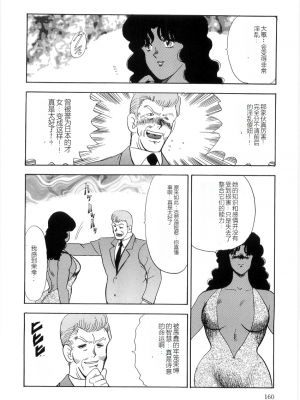[まいなぁぼぉい] マテリアルNo.6 Part.2 スレイブ・サイト_XCuTCg_158