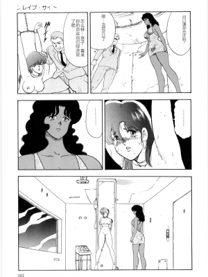[まいなぁぼぉい] マテリアルNo.6 Part.2 スレイブ・サイト_XCuTCg_159