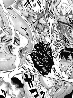 [戦闘的越中] 孕ませの星 [中国翻訳] [KNC速食机翻]_p021