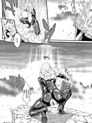 [戦闘的越中] 孕ませの星 [中国翻訳] [KNC速食机翻]_p071