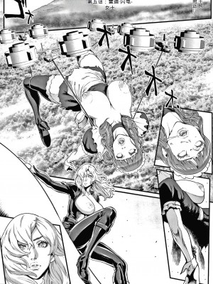 [戦闘的越中] 孕ませの星 [中国翻訳] [KNC速食机翻]_p072