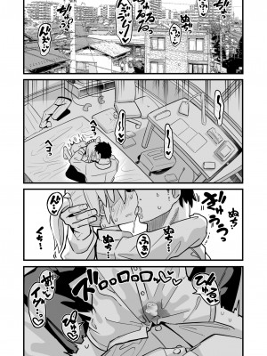 [夏木グミ] マゾガキ幼馴染♂発情ブチ犯しドチュラブ純愛凌辱 [DL版]__011
