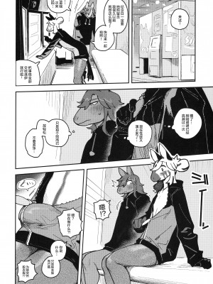 (けもケット13) [ラバーカップボーイズ (INAX)] HORNY HORSE [鲨克斯个人汉化]_18_