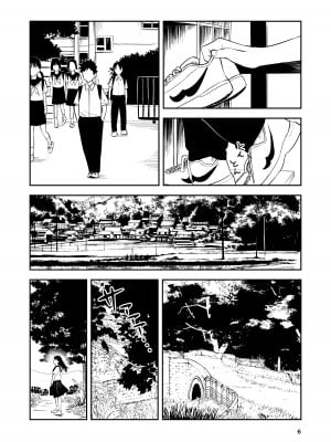 [鳥居座 (鳥居ヨシツナ)] 一生忘れられないセックス｜文過飾非漢化組] [文過飾非漢化組]_07
