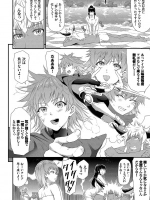 [来太] 異世界風俗エステ [DL版]_105