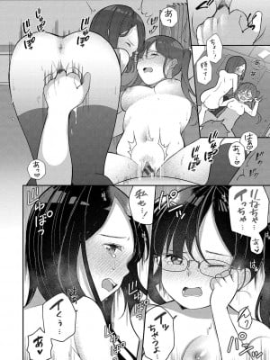 [長瀬徹] 青春コンプレックス〜タイムリープでエロ無双!!〜1 [DL版]_099