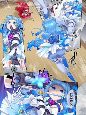 [憑依(はい)る抜け道 (柊ぽぷら)] 夢幻聖姫エクスファントムseason2～ココロを堕とされる緋色の魔法少女～ [中国翻訳]_28