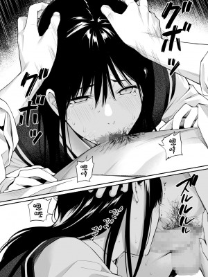 [チーム☆ラッキー] 彼の知らない秘密を入れて。｜放入他所不知道的秘密。 [中国翻訳]_36