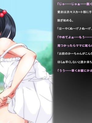 [だむぼむ] ういであそぼう_001d