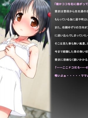 [だむぼむ] ういであそぼう_002a