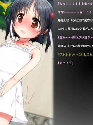 [だむぼむ] ういであそぼう_002c