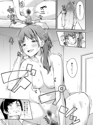[一色緑] ひとはだフレンド (1-3)_21