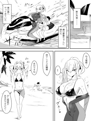 [サークル影武者 (影武者)]  友達のメイドの大きなオッパイに誘惑されるショウタ君_29