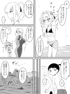 [サークル影武者 (影武者)]  友達のメイドの大きなオッパイに誘惑されるショウタ君_30