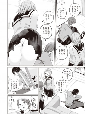 WEEKLY快楽天 2023 No.46_05