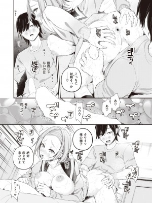 WEEKLY快楽天 2023 No.46_21